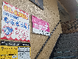 本格ほぐし処もみぞう 本格ほぐし処もみぞう